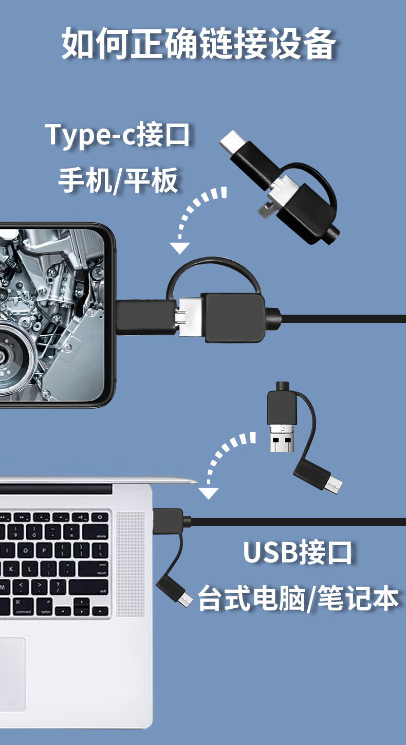 5.5mm 3-in-1 Mobile Phone Endoscope HD Camera Car Repair Pipeline Detection Industrial Inspection Probe