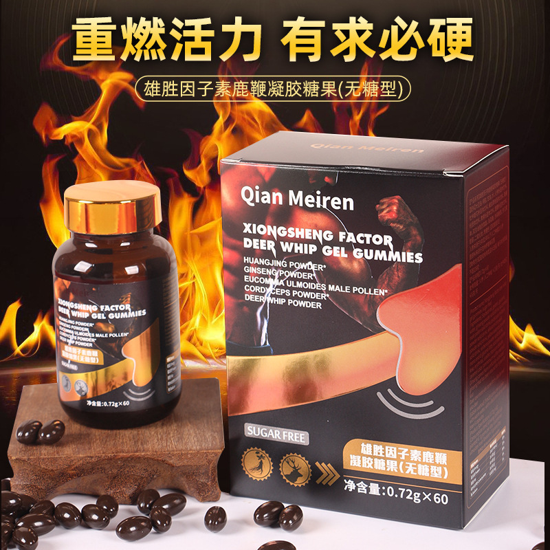 Bucks factor element deer whip pill three whip pill gel candy ginseng yellow essence cordyceps extract candy soft capsule Bucks factor element deer whip pill three whip pill gel candy ginseng yellow essence cordyceps extract candy soft capsule