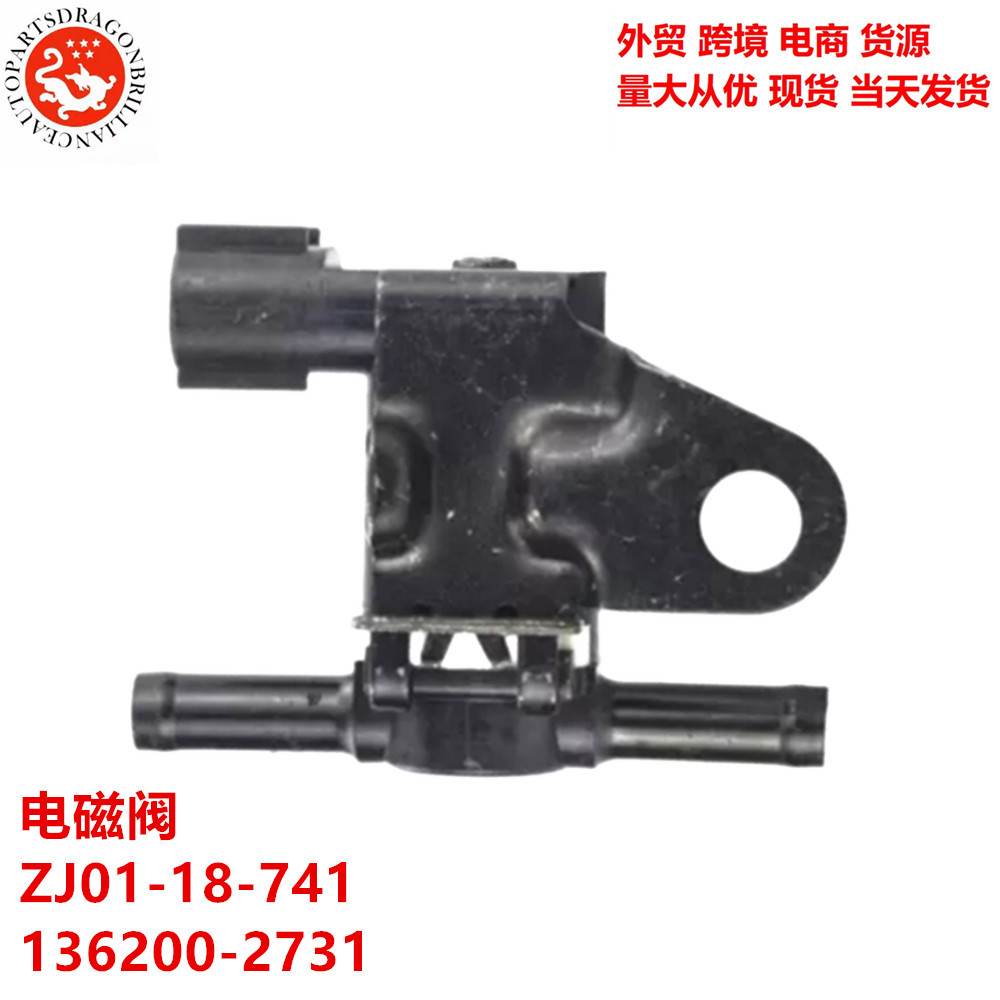Comercio exterior transfronterizo aplicable a la válvula solenoide de Mazda ZJ01 - 18 - 741 136200 - 2731 ZJ0118741