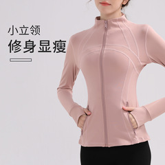 秋冬新款瑜伽立領長袖夾克跑步速干健身服修身顯瘦裸感運動外套女