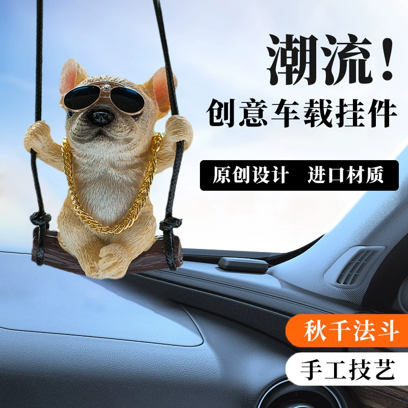 Автомобильные украшения качели собака Автомобиль зеркало заднего вида украшения поставки Новый автомобиль кулон Чистая красная собака автомобиль кулон французское ведро