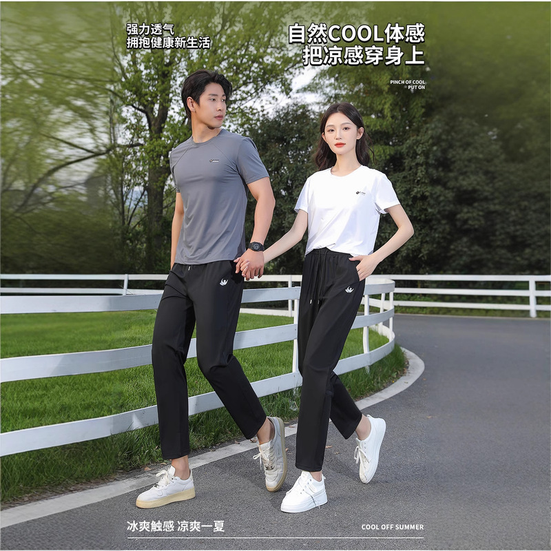 Black Technology Patch Summer Unisex Thin Ice-Feel Mint Mosquito-Repellent Quick-Dry Straight-Leg Air Conditioning Casual Pants