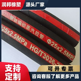 高低压橡胶管;夹布胶管;编织胶管