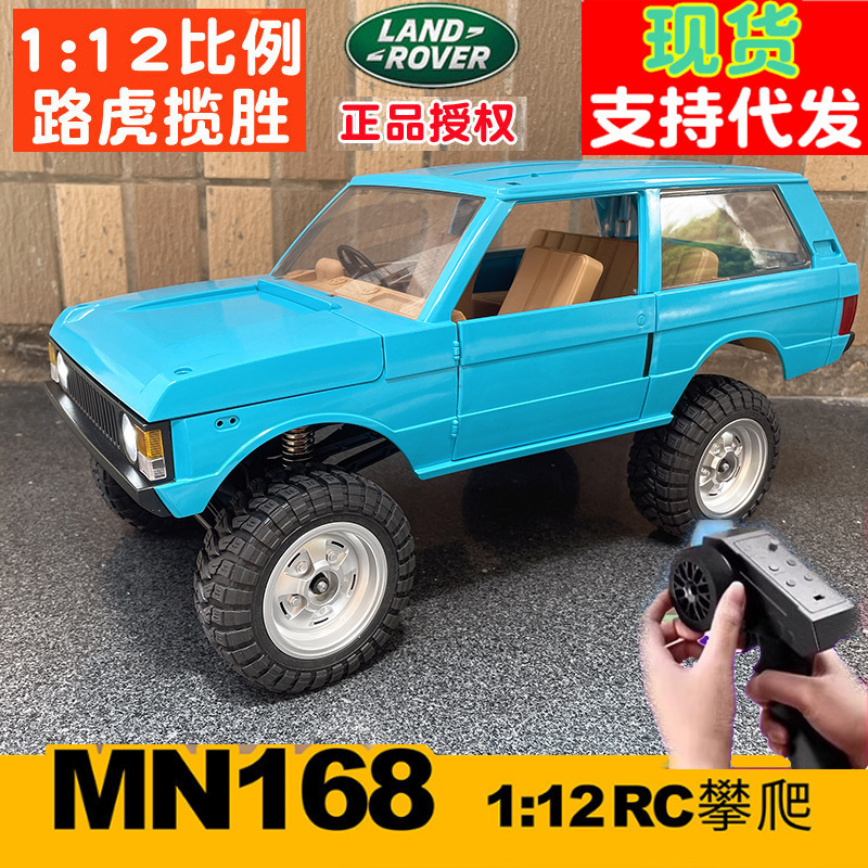 New Mangniu MN168 Land Rover Range Rover remote control off-road vehicle 1:12 electric four-wheel drive RC climbing door bridge structure New Mangniu MN168 Land Rover Range Rover remote control off-road vehicle 1:12 electric four-wheel drive RC climbing door bridge structure