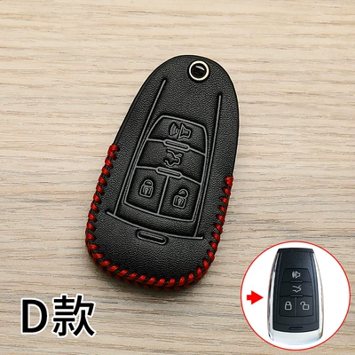 Car key bag, M50 remote control M50S intelligent - changhe-d-single-key-set