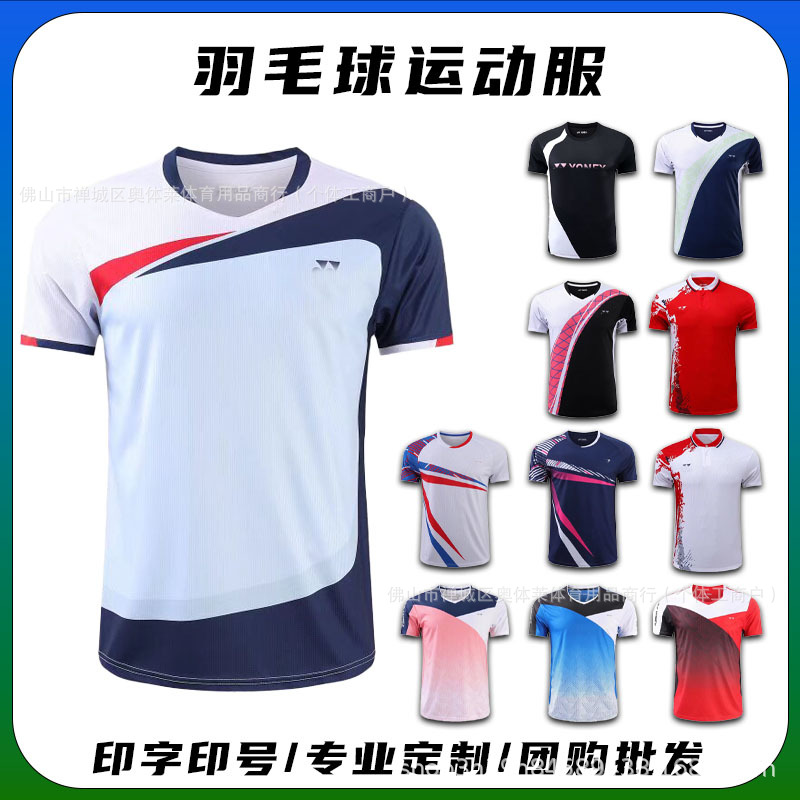 New Badminton Clothing for Men and Women, Short-sleeved Quick-drying Badminton Tops, Training Competition Clothing, Breathable Group Purchase Printing