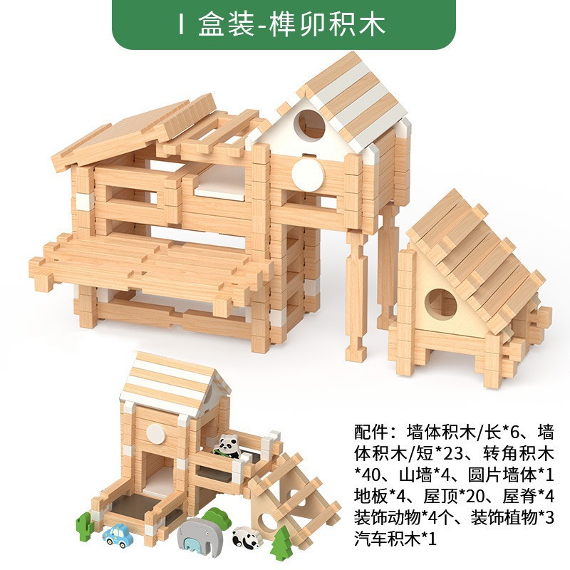Juguete de construcción de madera para niños, casa de bloques de madera para armar, juguete de arquitecto Luban, modelo de madera educativo para la educación temprana y la construcción práctica.