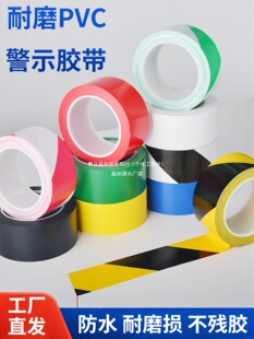 PVC��ʾ�z�����S���R������ؘ��N�����Ĥ����5S���R��ɫ������