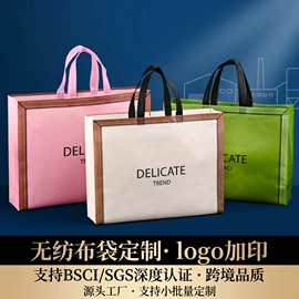 无纺布袋;外卖餐饮包装