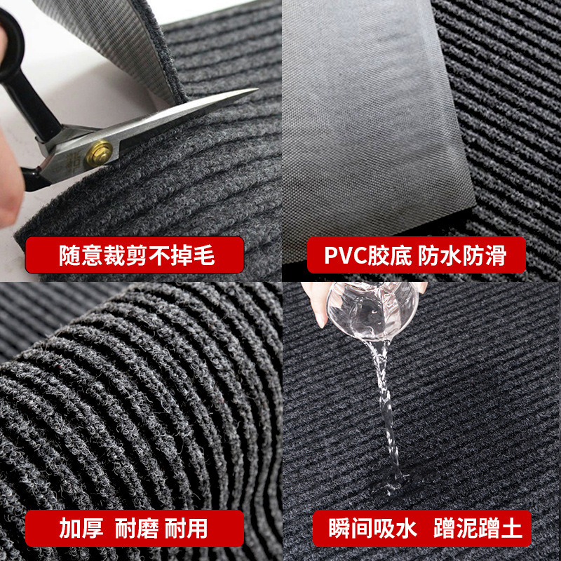 双縞じゅうたん裁断入り口廊下通路PVC入門マット入門除塵マットホテル吸水マット|undefined