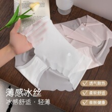 �޺��ڿ�3D��������ĤŮʿ�ڿ��˿�޺��ļ�͸�������ٸɱ�˿�ڿ�