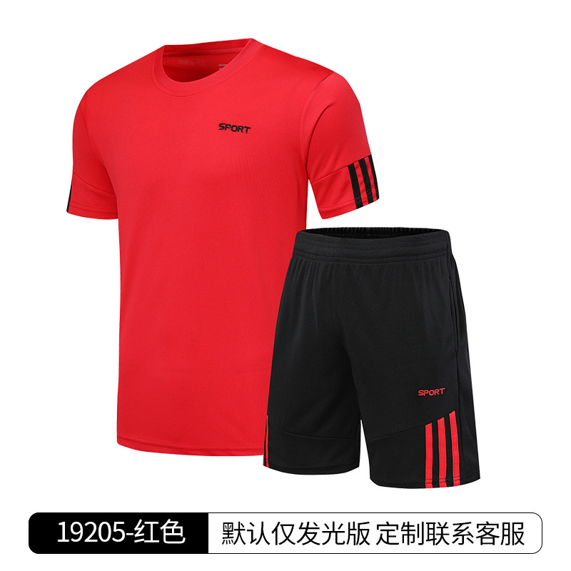 YX19205-Red