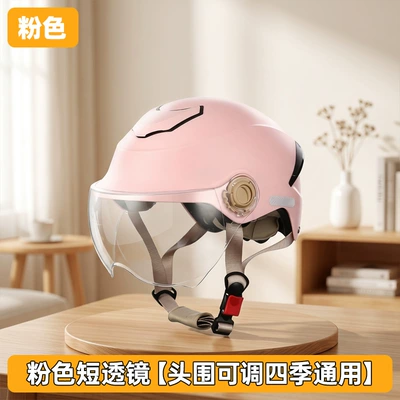 safety helmet, Motosiklet kaskı (dəbilqə) - pink-short-lens