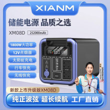 1200W户外移动电源220v摆摊电源摆摊用 露营储能电源大容量便携式