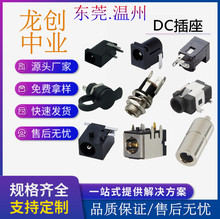 DC���� ���DC�Դĸ�� �NƬ��ˮ�����DC�������^ĸ���S��