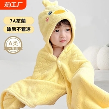 婴幼儿宝宝浴巾婴儿披风斗篷儿童带帽比纯棉吸水速干柔软洗澡浴袍