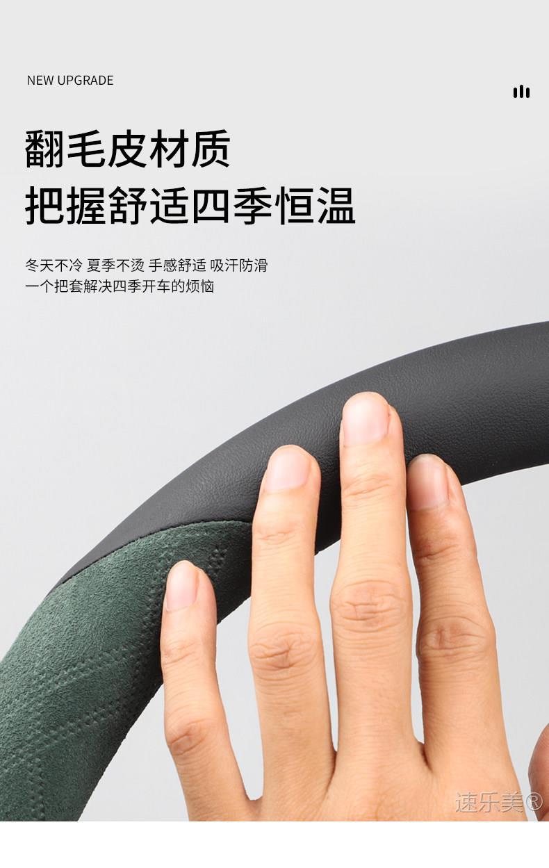 Suitable for Honda cars: Breeze, Avancier, ZRV, Odyssey. Suede steering wheel cover, winter warm grip