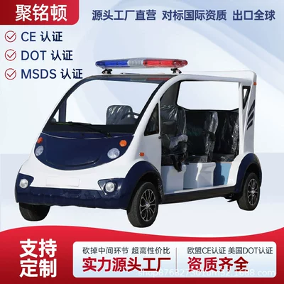 Elektrikli qolf avtomobilləri Seats, Semi-Enclosed Inspection Vehicle for