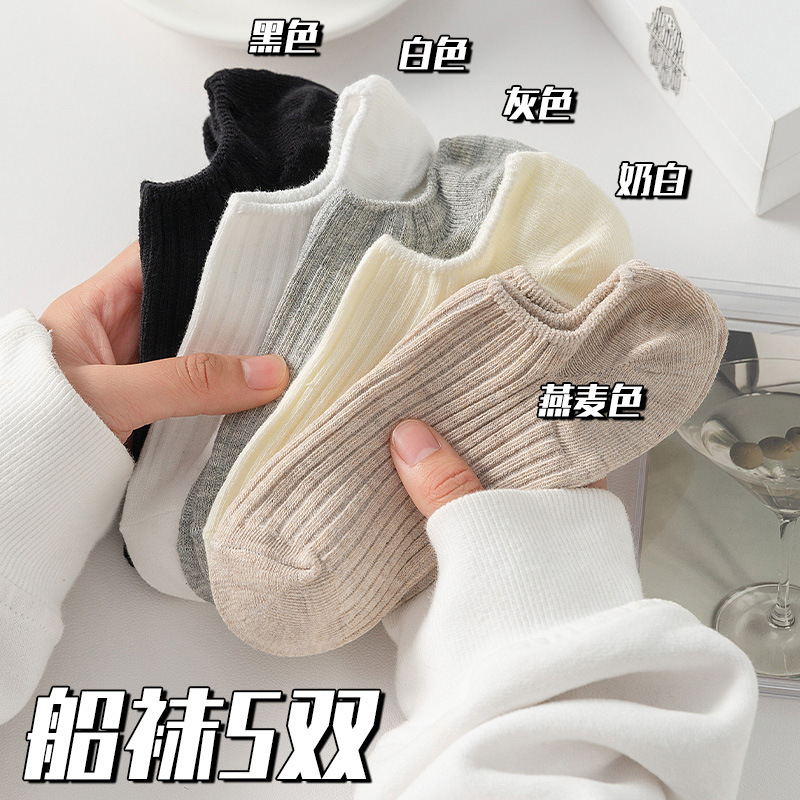 Calcetines de mujer primavera y verano delgados transpirables anti-bolas calcetines de algodón antideslizantes no caen calcetines invisibles al por mayor