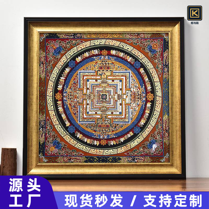 Original Factory Thangka Frame for Mounting Paintings, Vintage Buddha Statues, Yellow God of Wealth, Green Tara, Six-Word Mantra Outer Frame for Wall Hanging