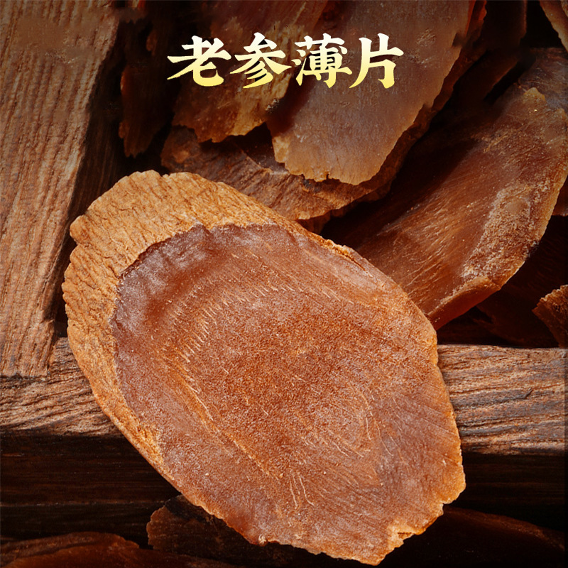 東北特産の瓶詰め紅参スライス卸売半斤250g丸ごと紅参スライス無添加砂糖紅参|undefined