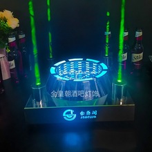 黑桃A不锈钢发光酒座酒吧KTV红酒架洋酒展示架酒架酒托底座酒具