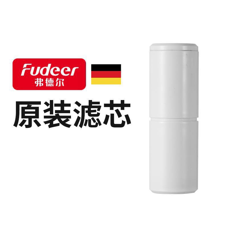 Special Filter Element for Household Bathing, Chlorine Removal, Water Purifier, Faucet, Water Heater, Pre-Filter, Cross-Border Supply