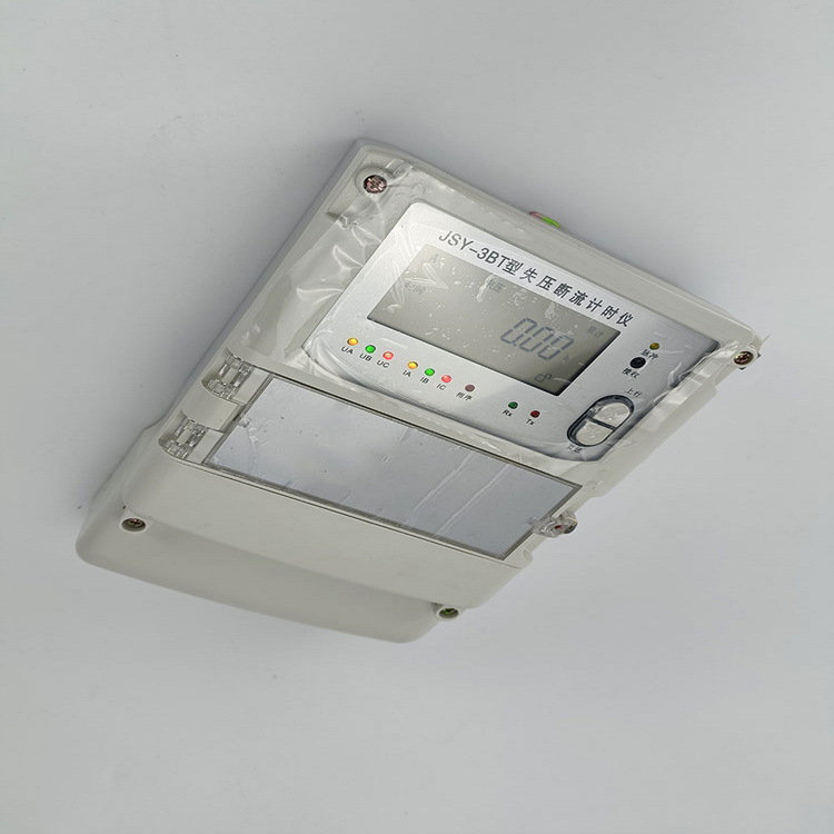 三相四线电能表 型号:ZXHD/DSSD331-9DTH 库号：M373610