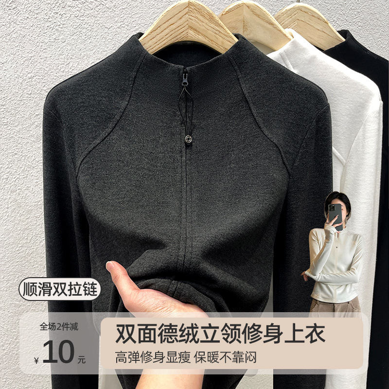 半高领德绒打底衫女拉链开衫冲锋衣内搭立领卫衣外套修身运动上衣