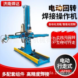 焊接变位机;焊接滚轮架;其他焊接辅机