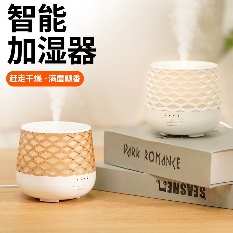New Silent Wood Grain Aromatherapy Machine with Ambient Light Bedroom Cross-Border Large-Capacity Fog Purification Air Mini Humidifier