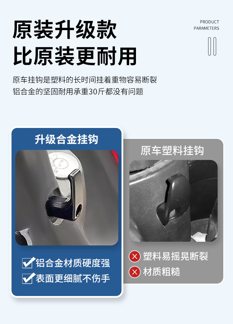 Electric Car Aluminum Alloy Hook Front Hanging Hook Maverick Aimaadi Battery Car Thickeneded Metal Hook on Behalf of