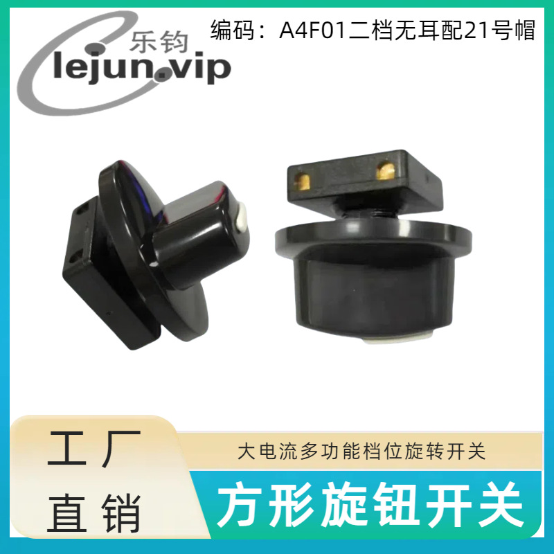 �־��Ƽ�������ת����A4F01�����޶���21��ñ ��ҵ���Ȳ��ο���