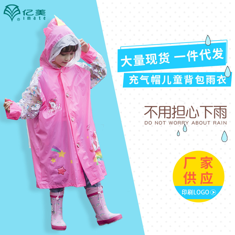 On behalf of children's raincoat cartoon plus hat brim raincoat with schoolbag position raincoat children's outdoor students walking raincoat