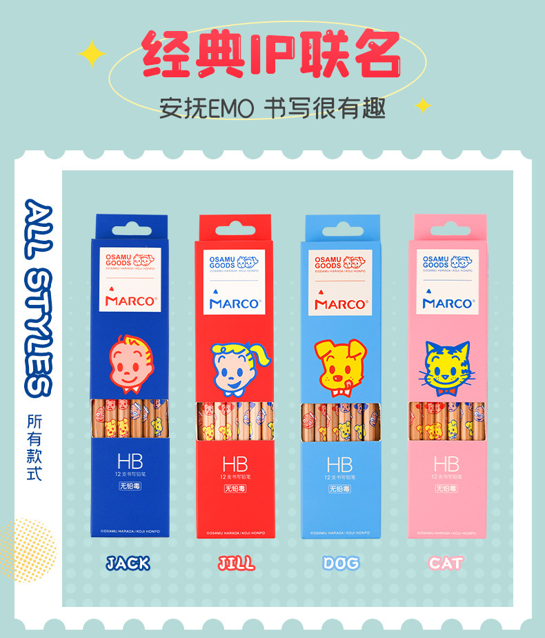 Marco HB lápiz de madera original Tian Zhi nombre conjunto Osamu productos japoneses estudiantes de escuela primaria escritura seguridad