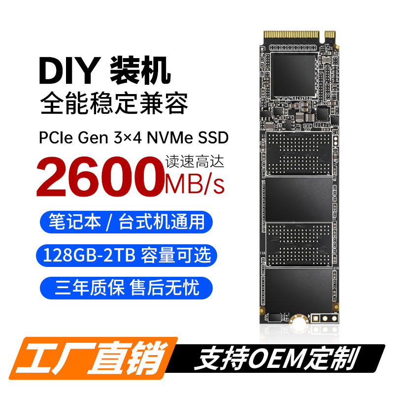 M.2 Solid State Drive Nvme 1Tb Pcie3.0 High Speed Ssd Exported to South America and Africa Smi2263Xt