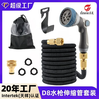 金属浇花洒水喷头伸缩水管软管家用园艺淋花浇水神器冲地水管车