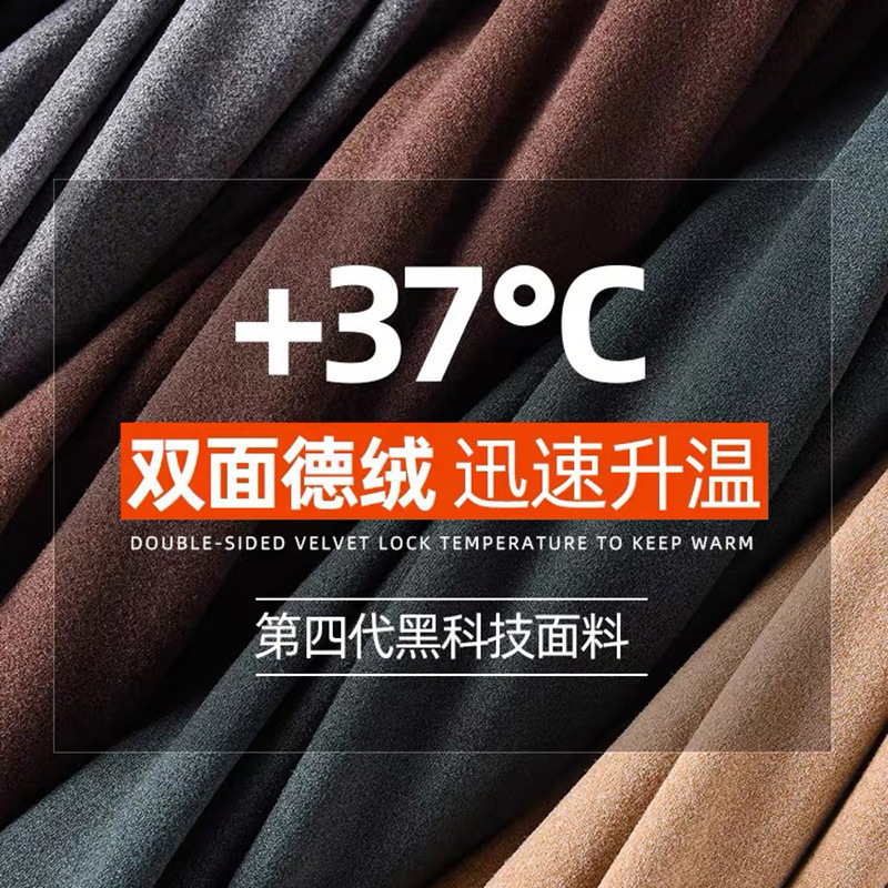 Suit cálido para hombres otoño y invierno doble cara de seda ropa interior set de cuello medio alto con chaqueta de terciopelo gruesa pantalones de otoño