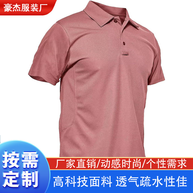 Men's Polo Shirt Quick-Drying Performance Short-Sleeved Tactical Shirt Pique Cloth Knitted Golf Lining