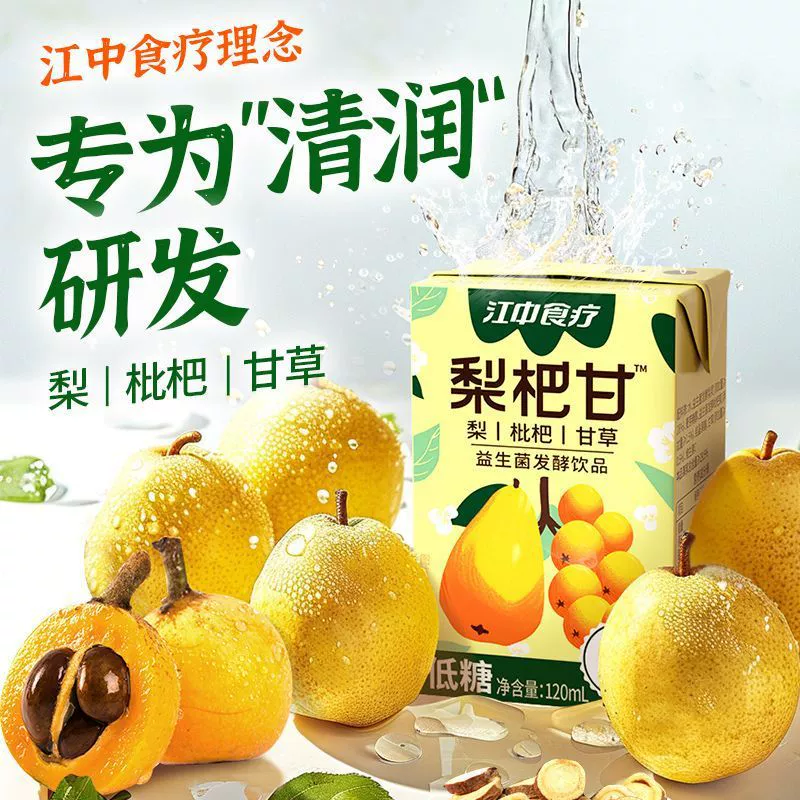 Jiangzhong Hougu Груша и нектарин Пробиотический ферментированный напиток Сок из груши Сок из нектаринов Фруктово-овощной сок Летний полезный напиток Сок.
