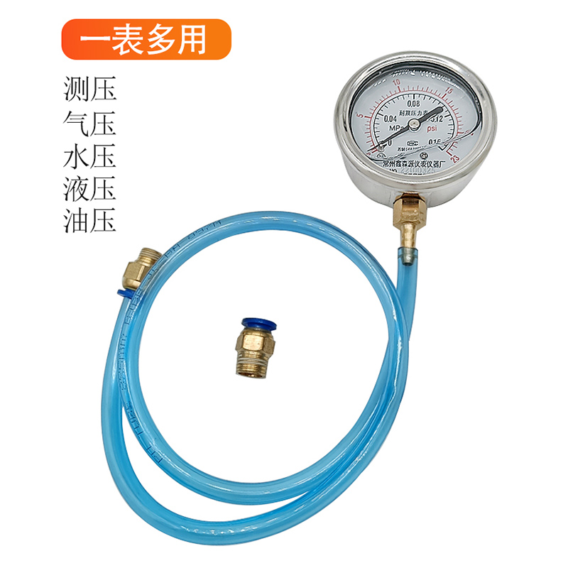 涡轮增压机气压测量表防震压力表检测工具增压器压力表校油泵工具