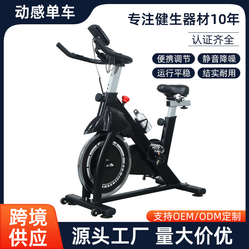 Indoor Silent Spinning Bike with Screen for Home Use, Professional Fitness Exercise Cycling Equipment Indoor Silent Spinning Bike with Screen for Home Use, Professional Fitness Exercise Cycling Equipment