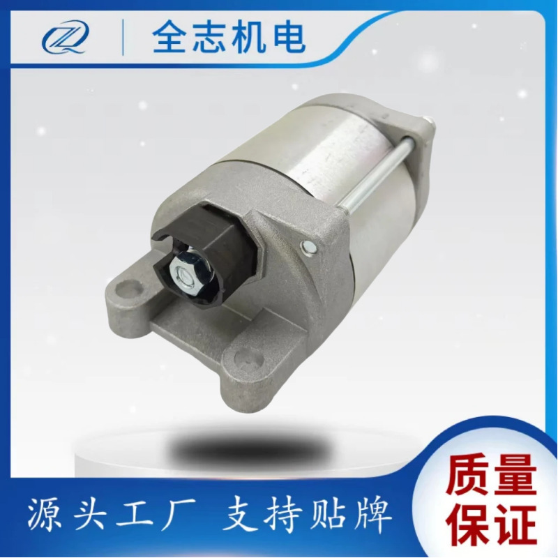 77240001100 Is Suitable for Ktm Exc-F250-2014-2016 Motorcycle Motor Starting Motor 77240001100 Is Suitable for Ktm Exc-F250-2014-2016 Motorcycle Motor Starting Motor