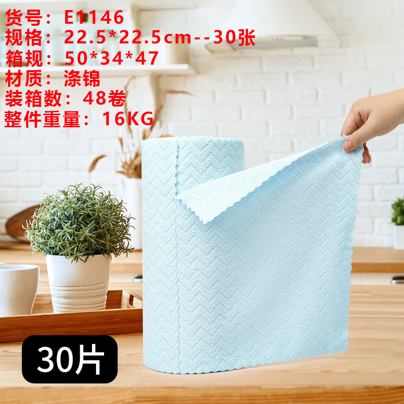 台所の使い捨て乾湿両用皿洗い百洁布台所専用ティッシュは水洗いして怠け者の雑巾を厚くすることができる