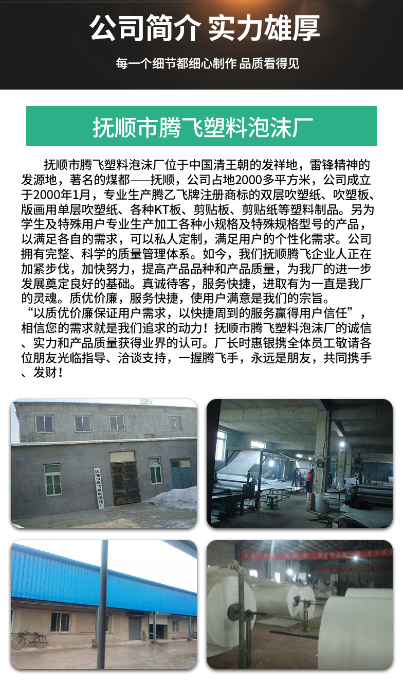 详情页_12