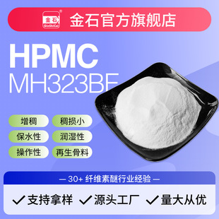 Manufacturer Supplies Hydroxypropyl Methyl Cellulose Ether Ceramic Tile Glue Special Bonding Mortar Anti-Slip Translation Thickening and Water Retention
