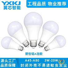 ?LED���ܸ߶����������ܰ��X���ݹ��S���l5W15W18W40W�a��led��