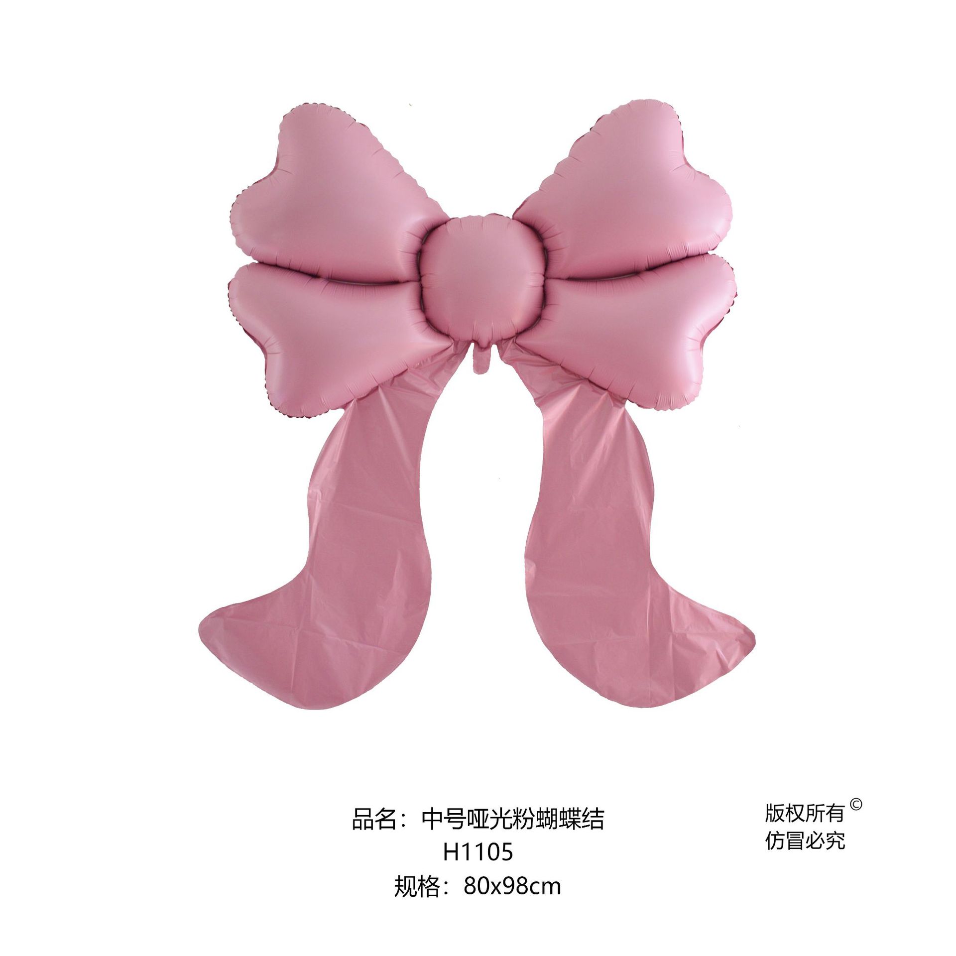 中号哑光粉蝴蝶结