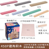 Wooden constructor for kindergarten, toy, wholesale