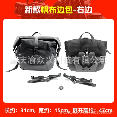 Motorcycle tail | Waist Quick-release Side Bag - new-canvas-edge-bag-right